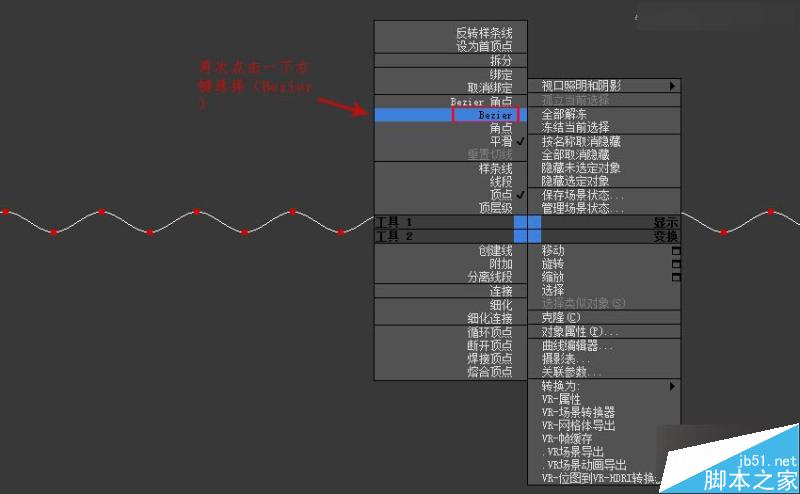 3DMAX制作简单的波浪纹造型花盆教程,PS教程,思缘教程网