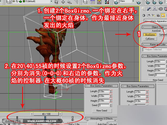 3dmax打造超酷的怪兽施法动画 武林网 3dmax教程