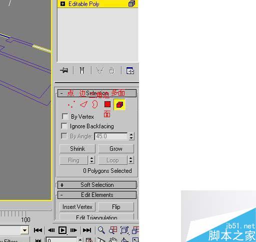 3DMAX高精度室内建模教程 武林网