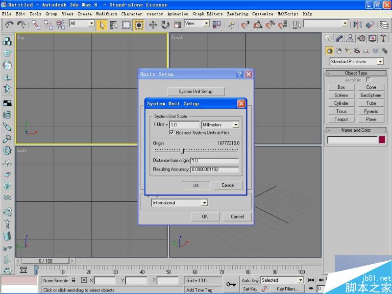 3DMAX高精度室内建模教程 武林网