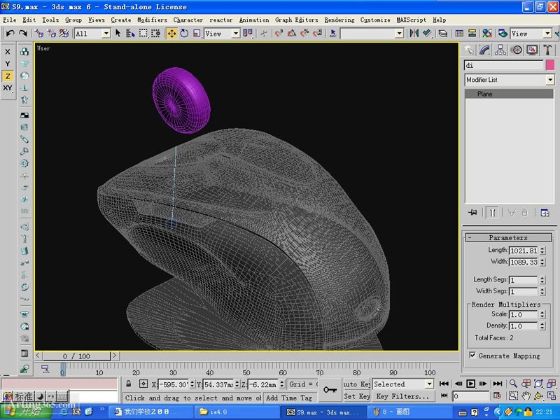 3DMAX教程：鼠标的建模和简单的渲染 武林网 3DSMAX建模教程（图十）