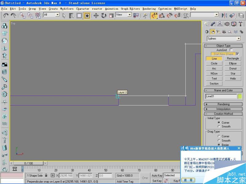 3DMAX高精度室内建模教程 武林网