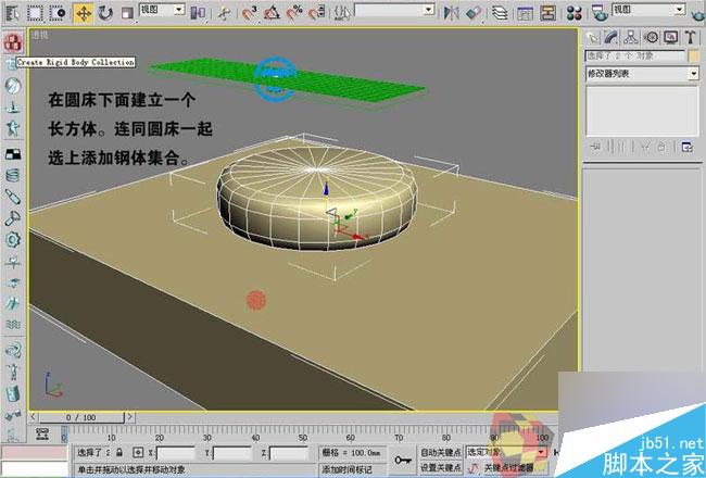 3dmax制作最温馨的卧室 武林网 3dmax室内教程