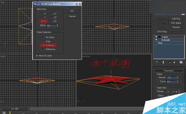 3DSMAX制作雨伞 武林网 3DSMAX建模教程