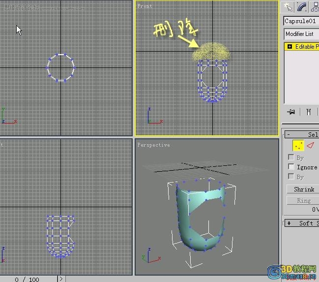 3D MAX建模教程：制作水笼头建模教程,PS教程,思缘教程网