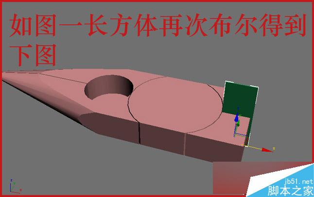 3dsmax制作逼真钳子和螺丝刀 武林网 3dsmax教程