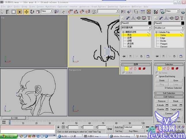 3dmax人头建模教程 武林网 3DSMAX建模教程