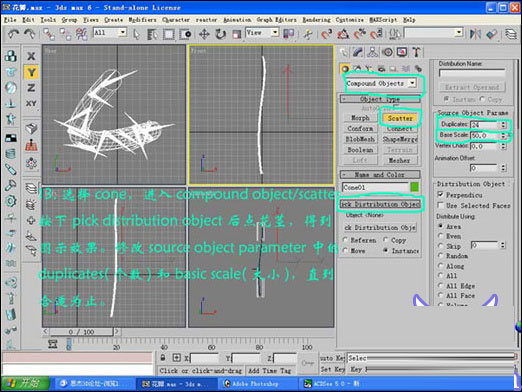 3dmax打造一支情人节玫瑰 武林网 3DSMAX建模教程