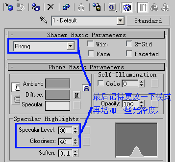 3dsMax的10种贴图方法 武林网 3DSMAX材质教程