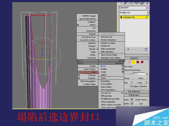 3dsmax制作逼真钳子和螺丝刀 武林网 3dsmax教程