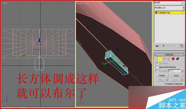 3dsmax制作逼真钳子和螺丝刀 武林网 3dsmax教程