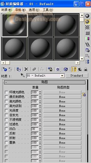 3dsmax制作逼真的苹果 武林网 3dsmax入门教程