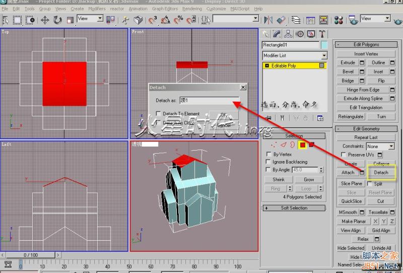 3DSMAX打造别墅模型 武林网 3DSMAX建模教程