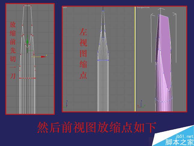 3dsmax制作逼真钳子和螺丝刀 武林网 3dsmax教程