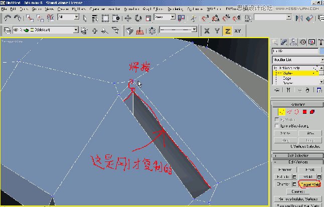 3DS max制作立体感的蚊香实例教程,破洛洛