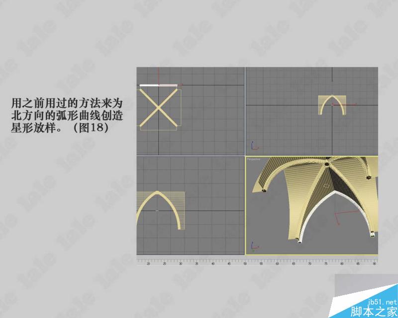 3dmax建模哥特式教堂内景系列教程 武林网 3dmax建模教程