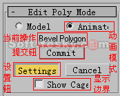 一看就会：3DS Max7新增及改进功能 武林网 3DSMAX入门教程