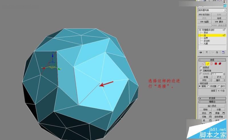 3DMAX详细解析立体彩球的制作方法,PS教程,思缘教程网