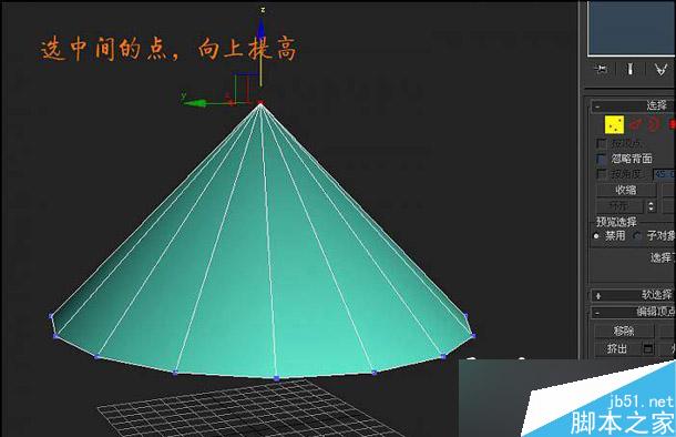 3DSMAX建模技巧 武林网 3DSMAX教程