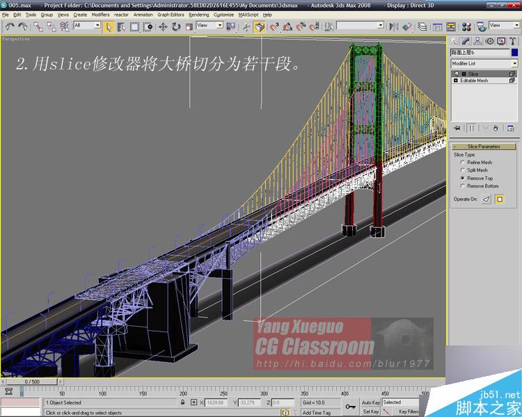 3dmax制作影视里大桥爆炸的效果 武林网 3dmax教程