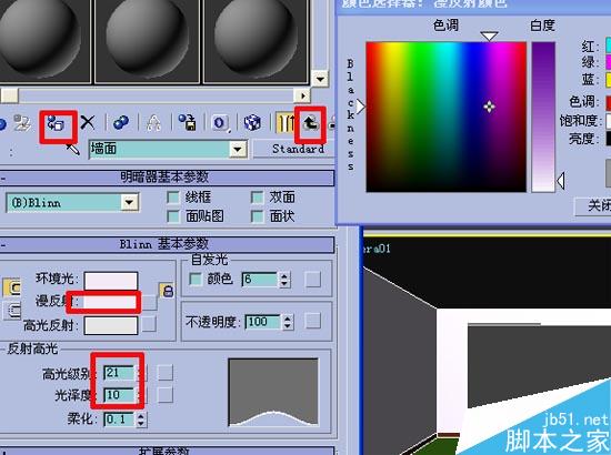 效果图的快速简单建摸，３Ｄ初级教程 武林网 3DSMAX室内教程