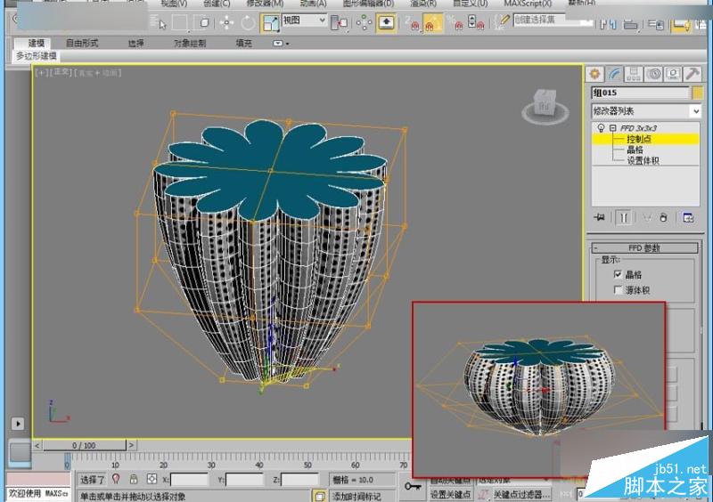 3DMAX制作时尚创意的个性展台效果,PS教程,思缘教程网