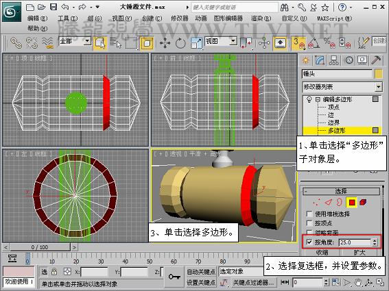 3DSMAX创建游戏道具模型 武林网 3DSMAX建模教程