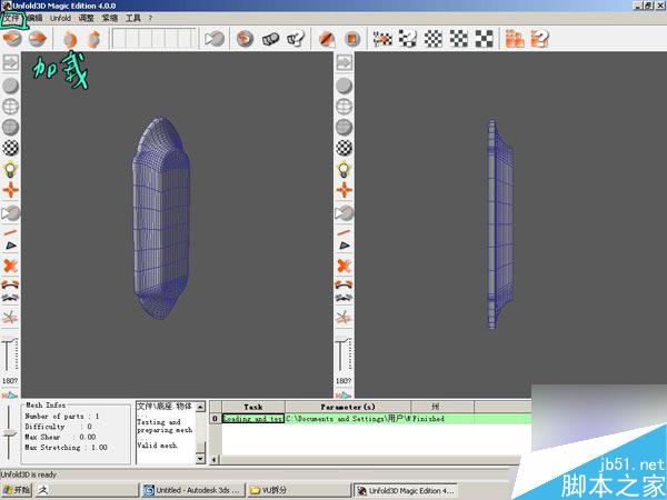 3dsmax打造精美欧式壁灯 武林网 3ds max教程