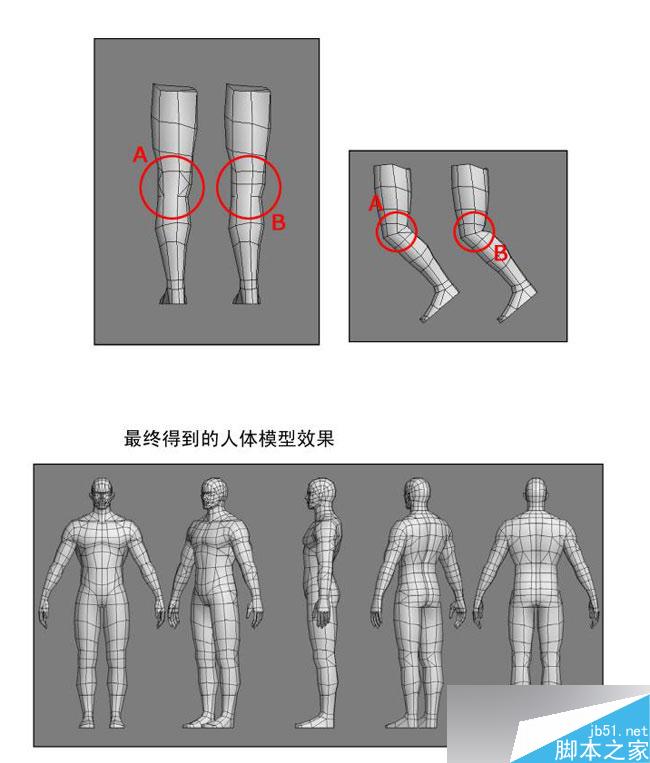 3dmax制作韩国游戏人物模型 武林网 3dsmax教程