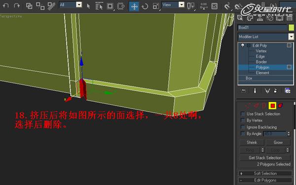 3DSMAX制作塑料凳子建模教程 武林网 3DSMAX建模教程