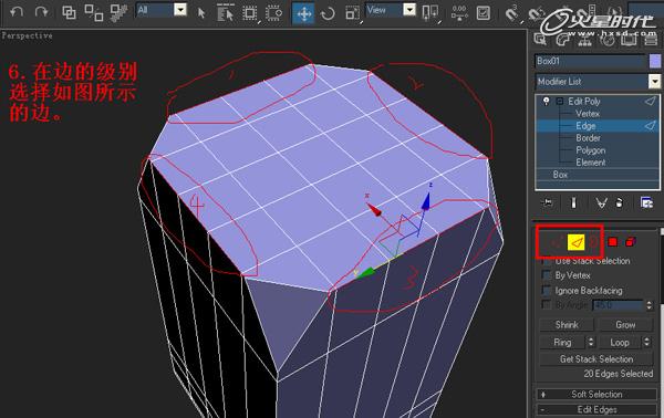 3DSMAX制作塑料凳子建模教程 武林网 3DSMAX建模教程