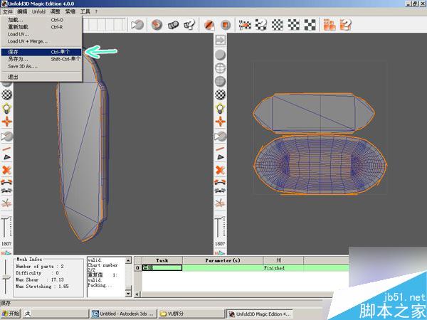 3dsmax打造精美欧式壁灯 武林网 3ds max教程