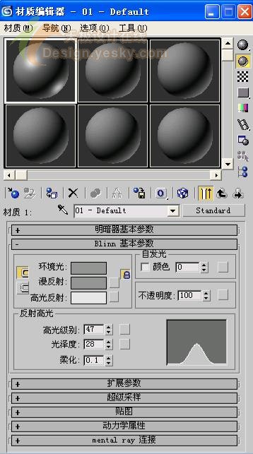 3dsmax制作逼真的苹果 武林网 3dsmax入门教程