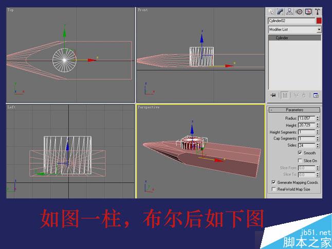 3dsmax制作逼真钳子和螺丝刀 武林网 3dsmax教程