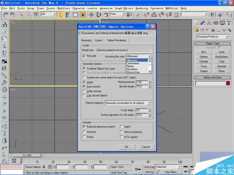 3DMAX高精度室内建模教程 武林网