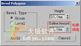 3Ds max多边形建模常用命令 武林网 3DSMAX入门教程