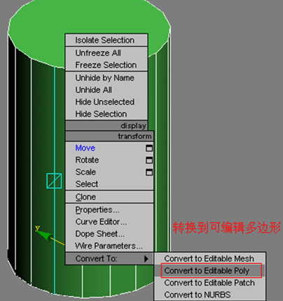 3DSMAX直筒水杯建模教程 武林网 3DSMAX建模教程