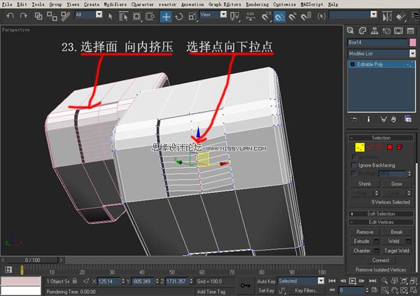 3DsMAX建模教程：机器人建模教程,PS教程,思缘教程网