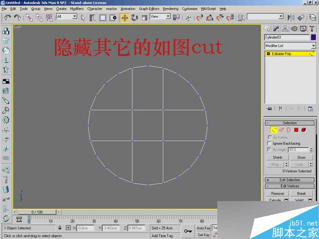 3dsmax制作逼真钳子和螺丝刀 武林网 3dsmax教程