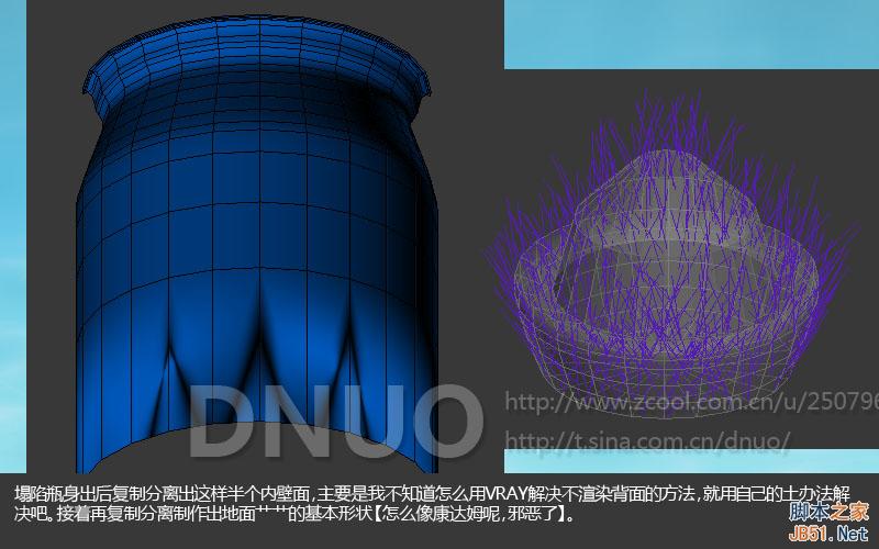 3DSMAX制作漂亮微博插图 武林网 3DSMAX建模教程