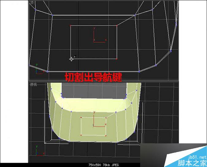 3DMAX多普达手机建模教程 武林网 3DMAX建模教程