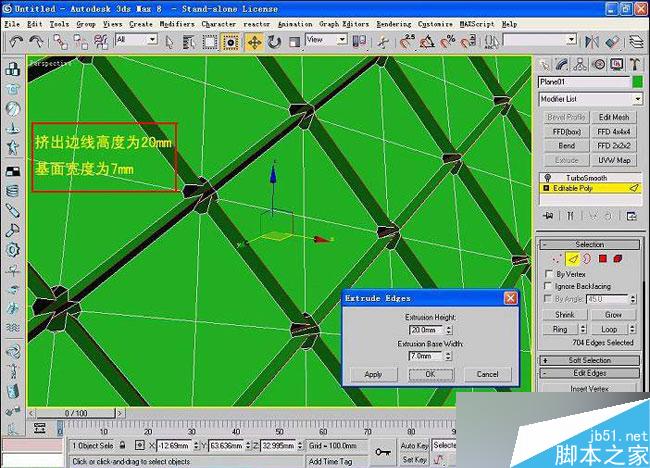 3dsmax制作室内软包物品 武林网 3dsmax室内教程