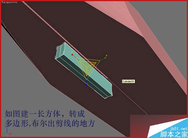 3dsmax制作逼真钳子和螺丝刀 武林网 3dsmax教程