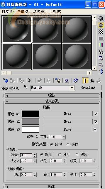 3dsmax制作逼真的苹果 武林网 3dsmax入门教程