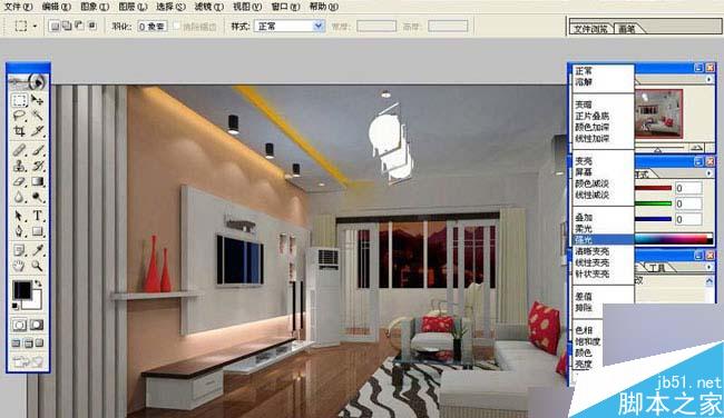 室内效果图完美后期处理 武林网 室内教程
