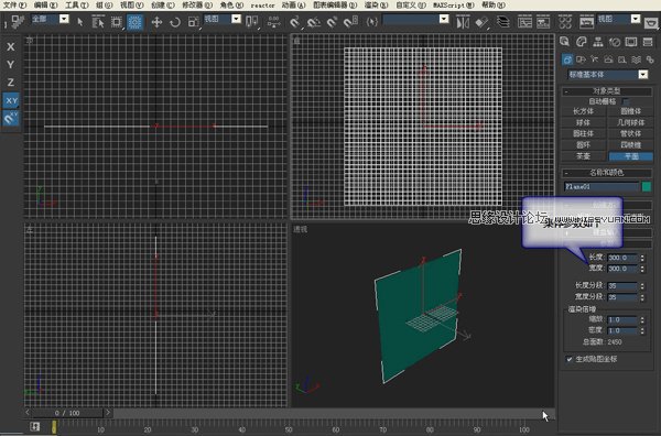 3DMAX建模教程：镂空装饰瓶建模过程,PS教程,思缘教程网