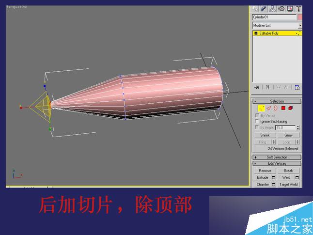 3dsmax制作逼真钳子和螺丝刀 武林网 3dsmax教程