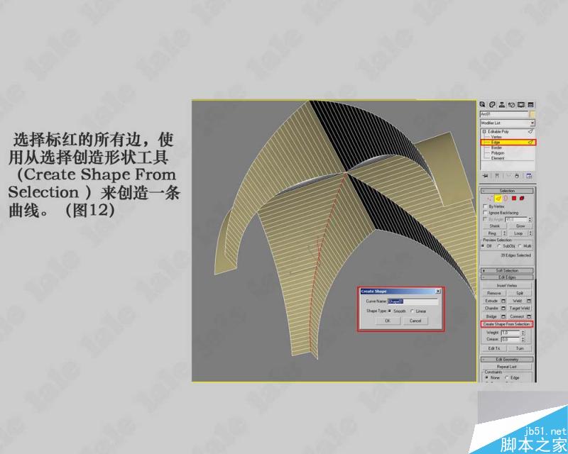 3dmax建模哥特式教堂内景系列教程 武林网 3dmax建模教程