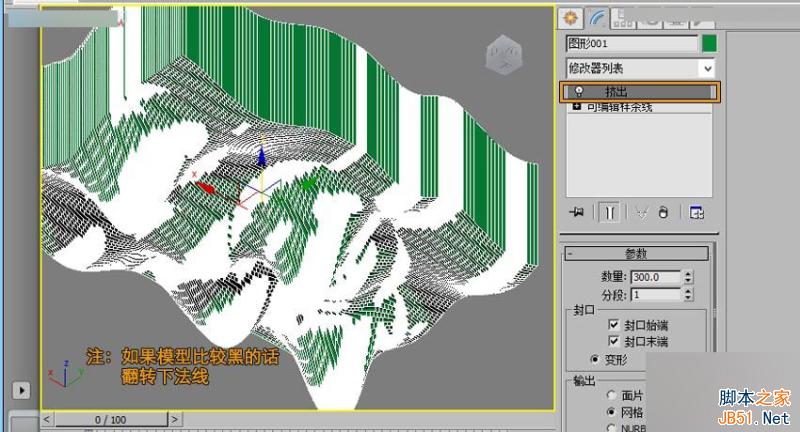 3DMAX给时尚大气的异形天花吊顶建模,PS教程,思缘教程网