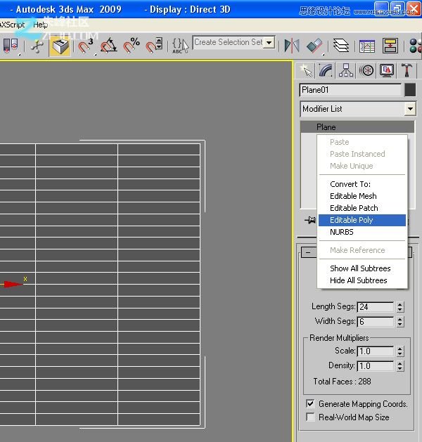 3Dmax教你制作复杂的编织图案模型,